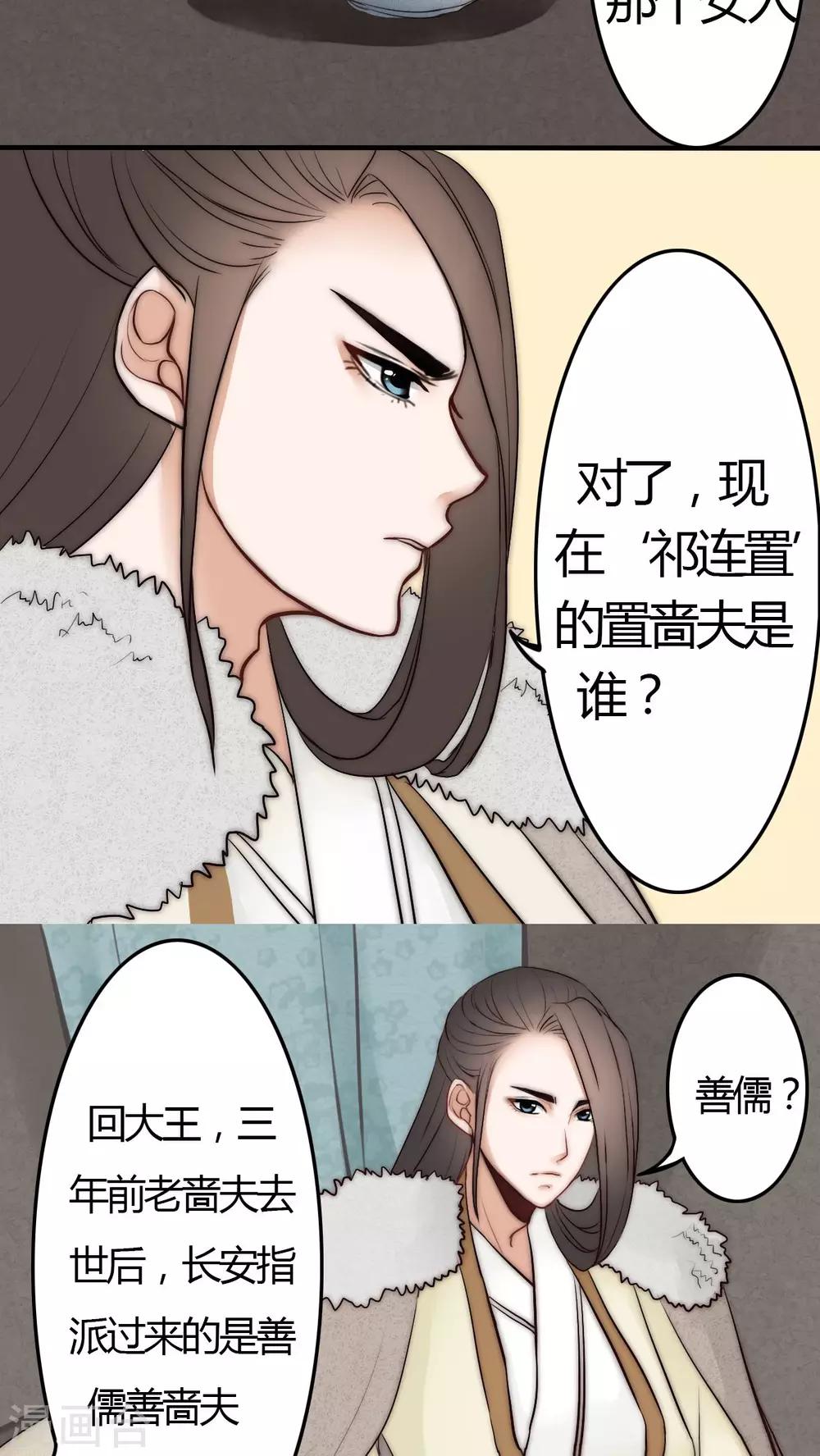 第10话-第10话