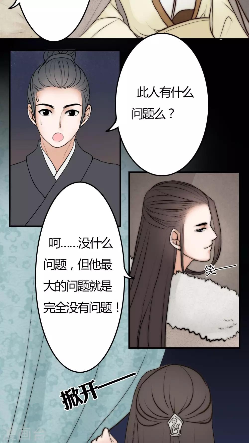 第10话-第10话