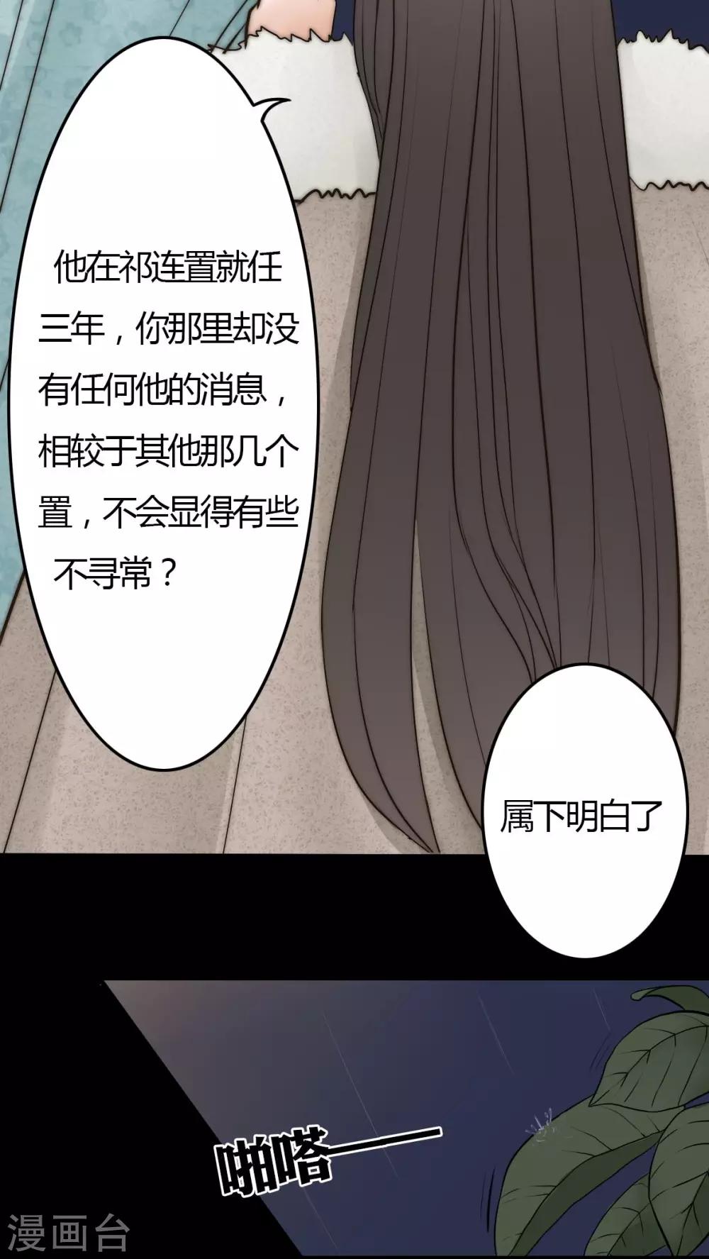 第10话-第10话
