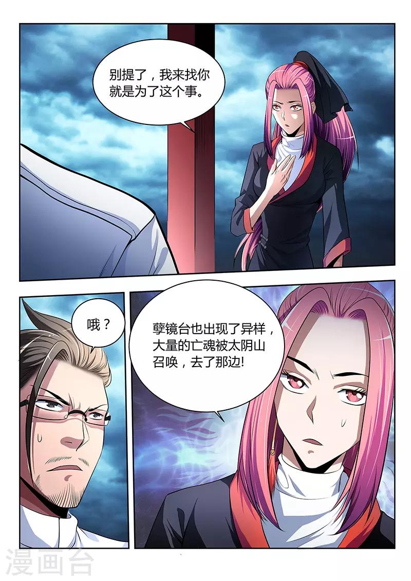 第12话-第12话