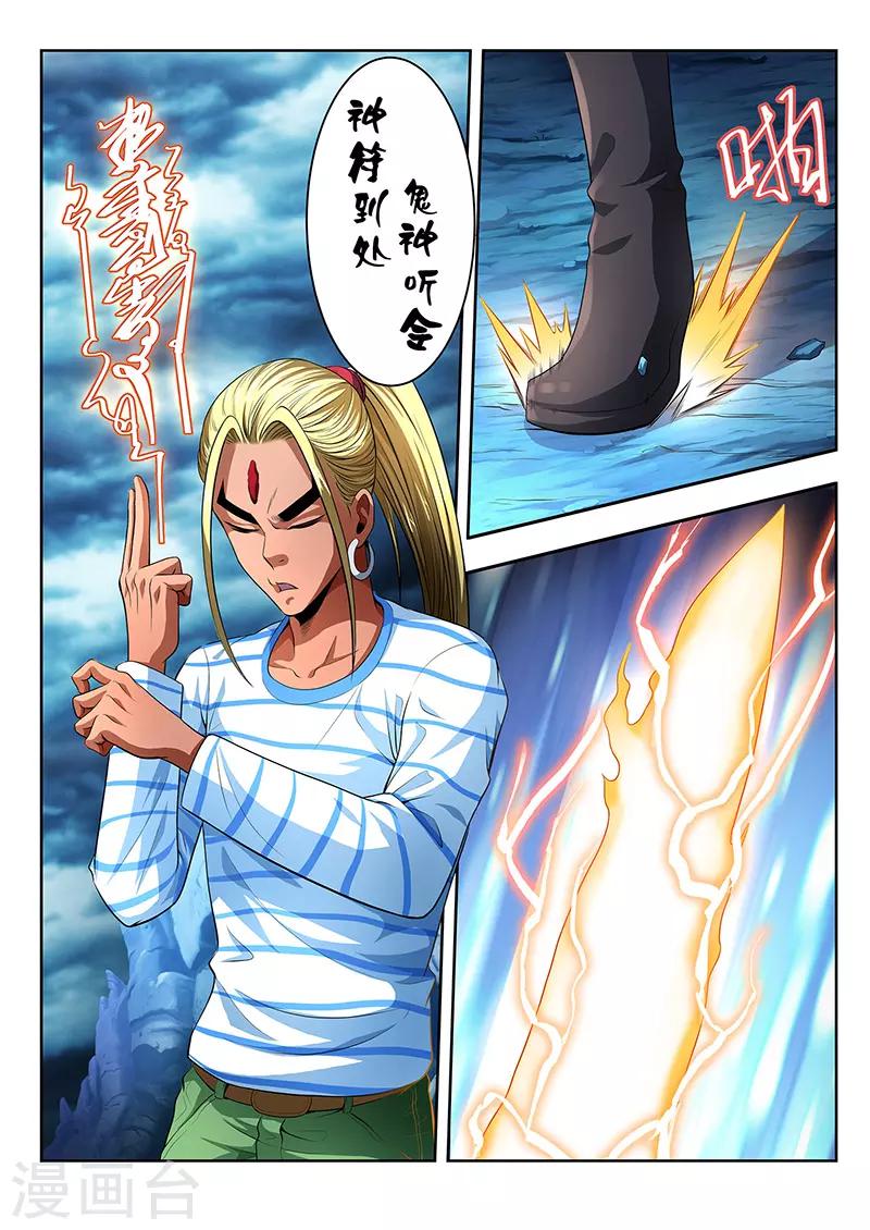 第14话-第14话