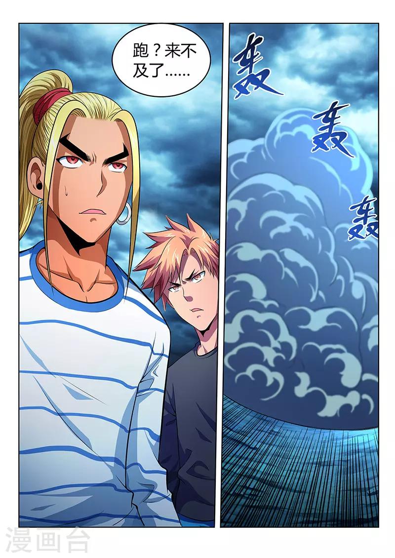 第16话-第16话