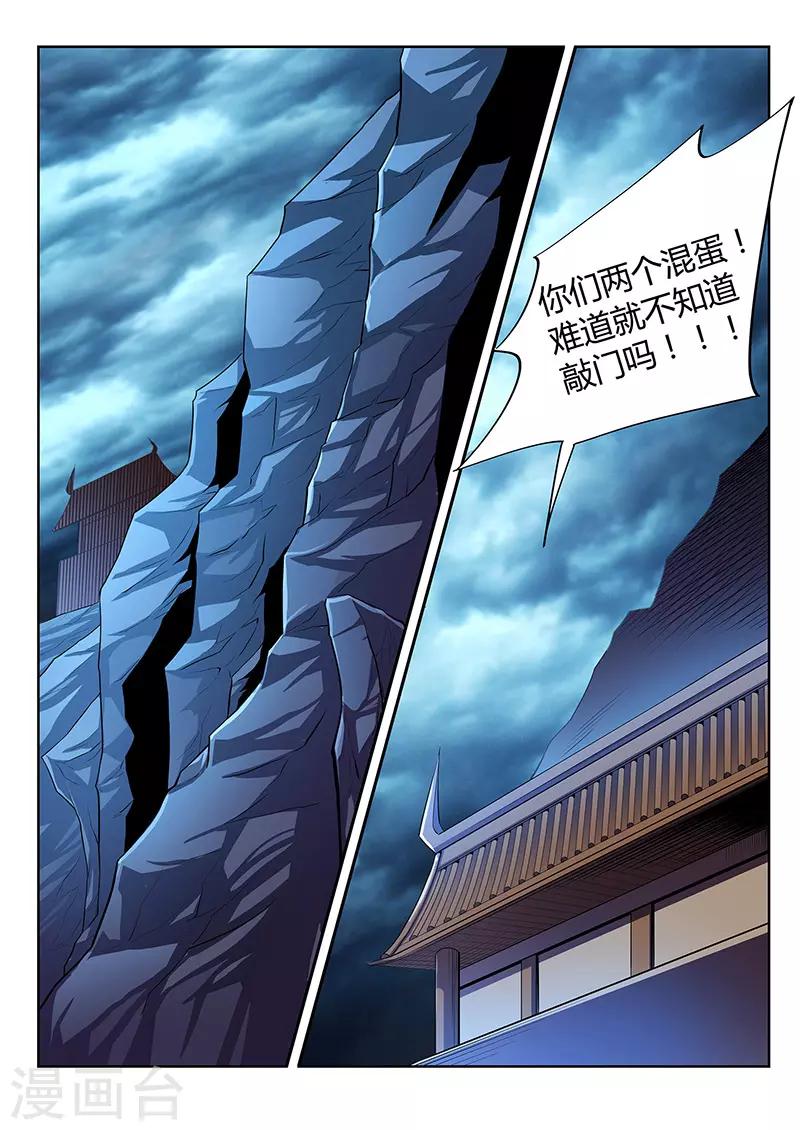第16话-第16话