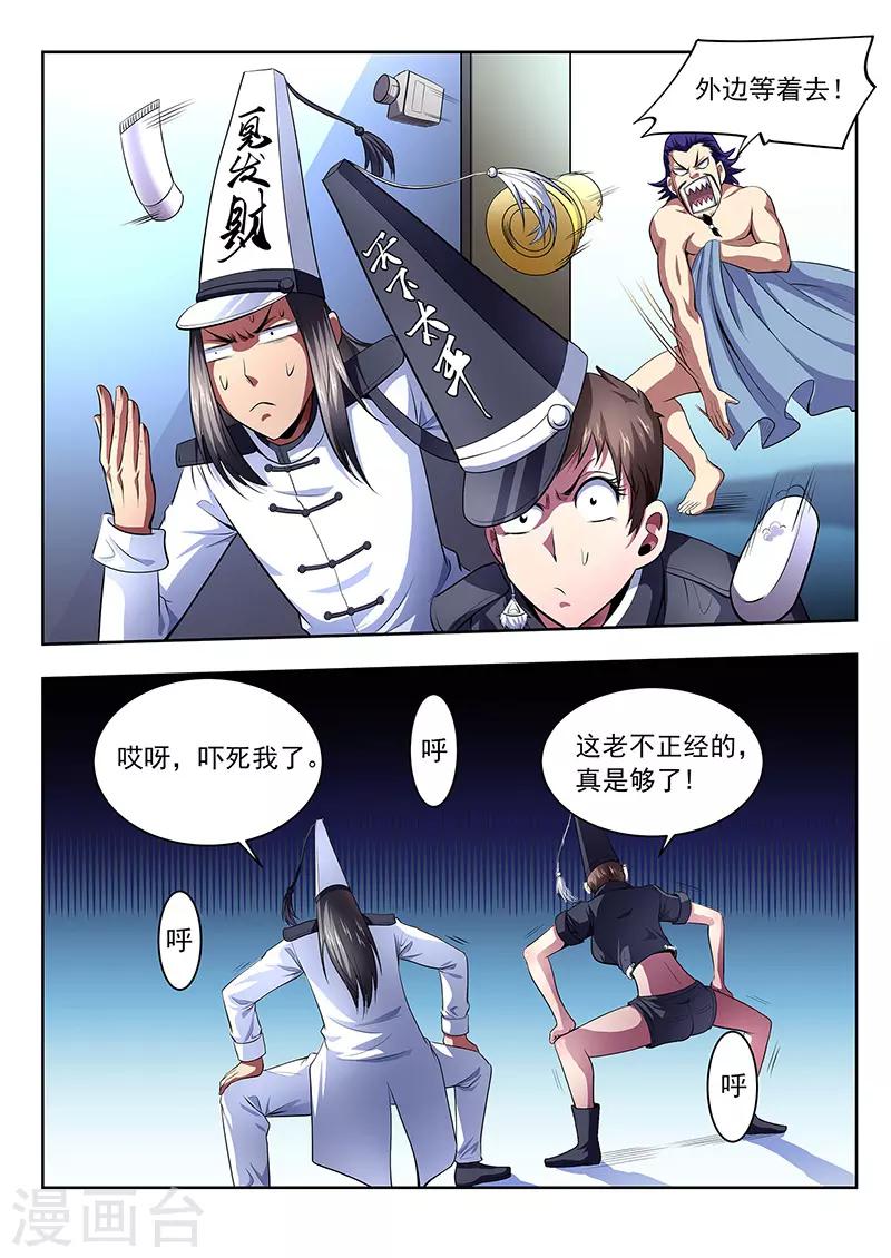 第16话-第16话