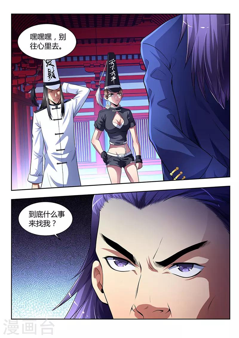 第16话-第16话