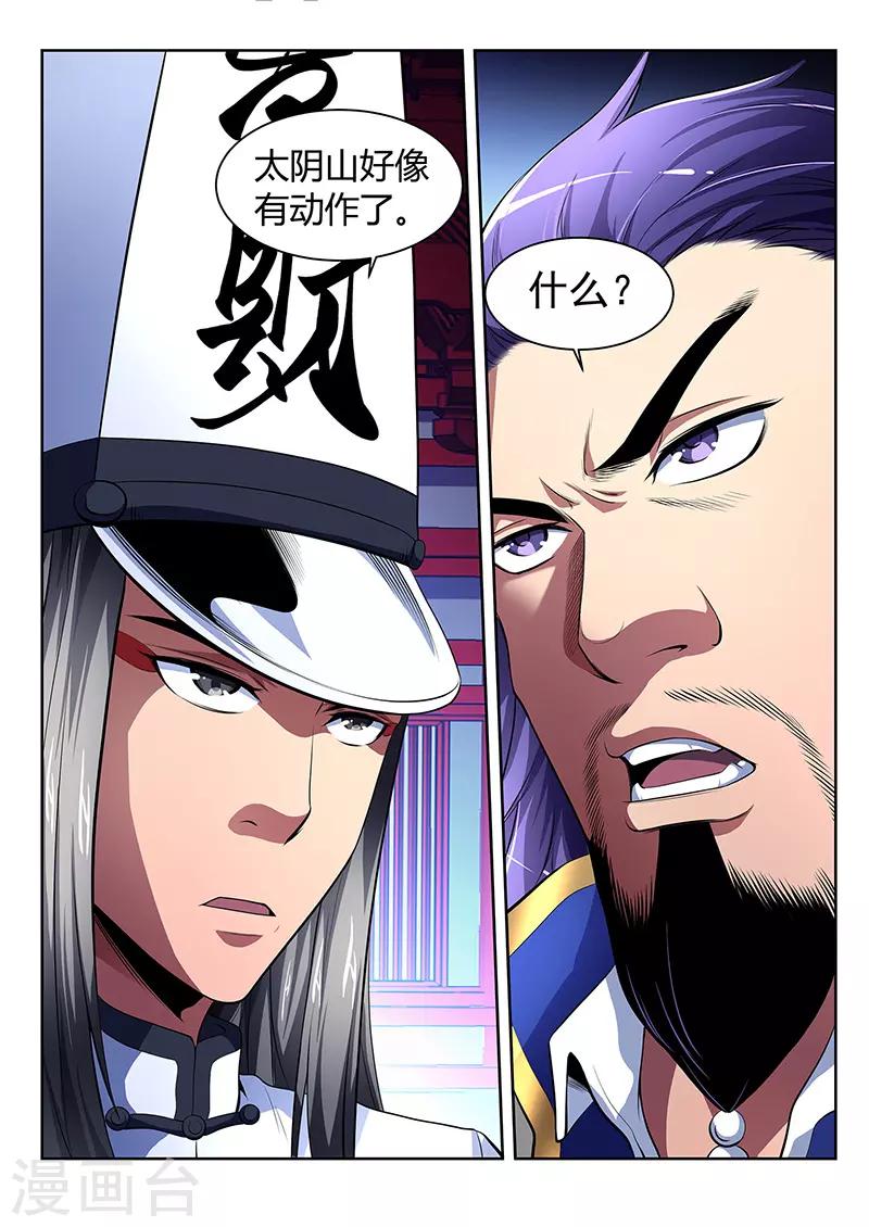 第16话-第16话