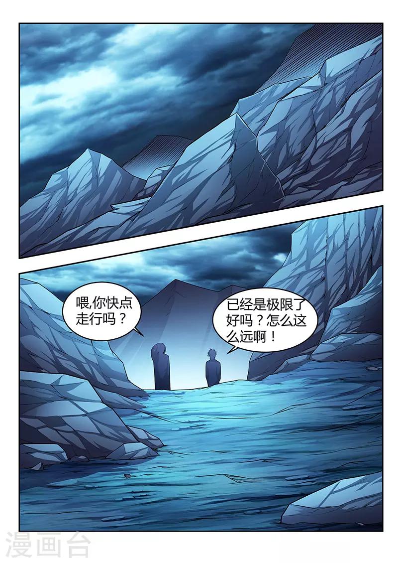 第16话-第16话