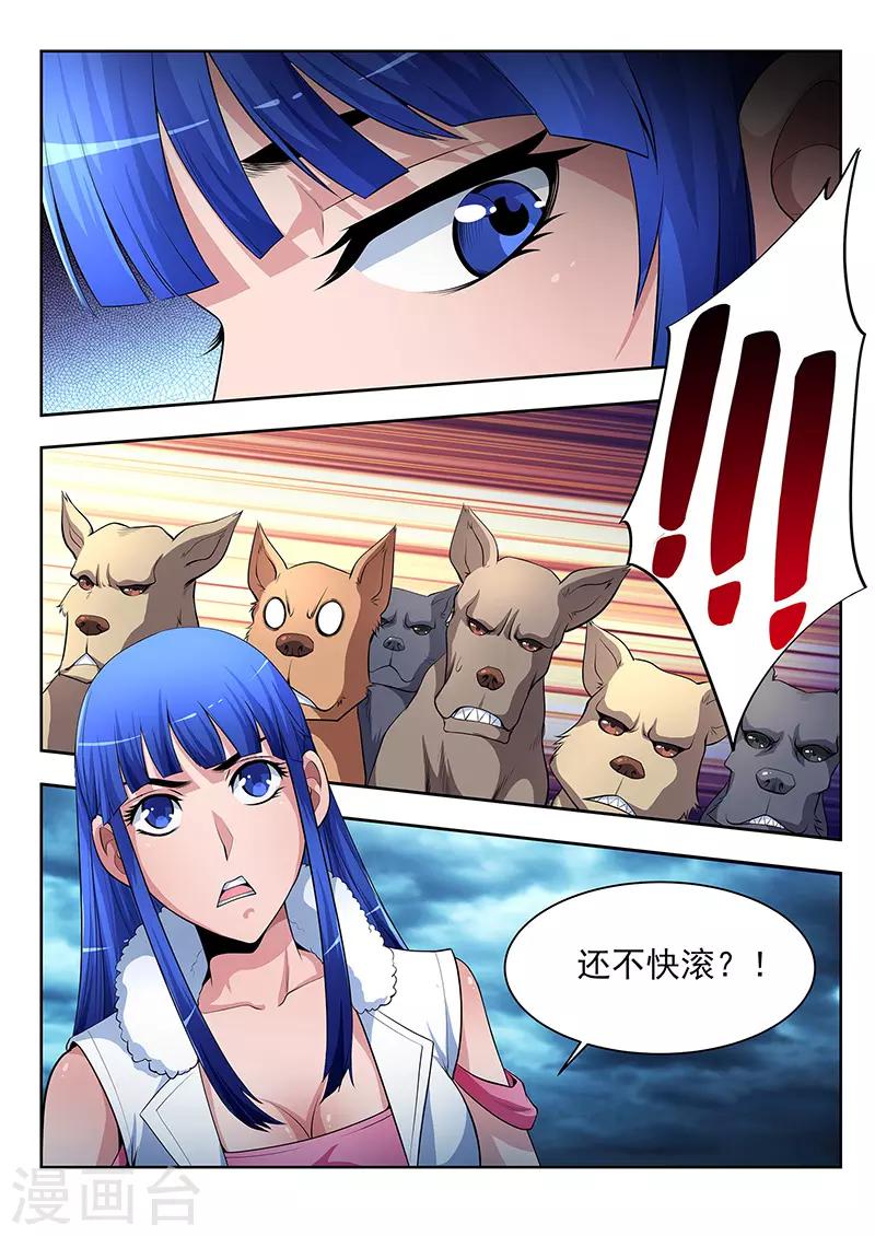 第18话-第18话