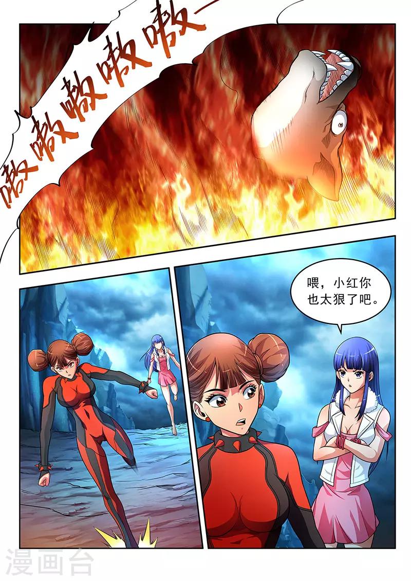 第22话-第22话