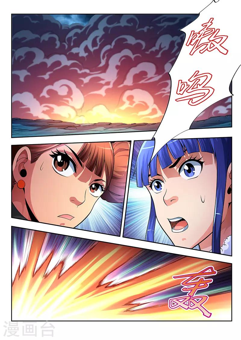 第22话-第22话