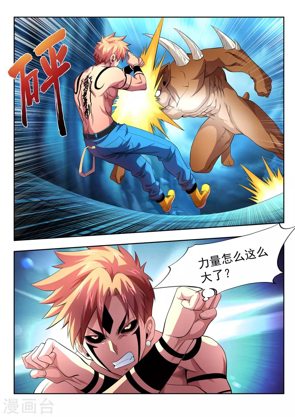 第24话-第24话