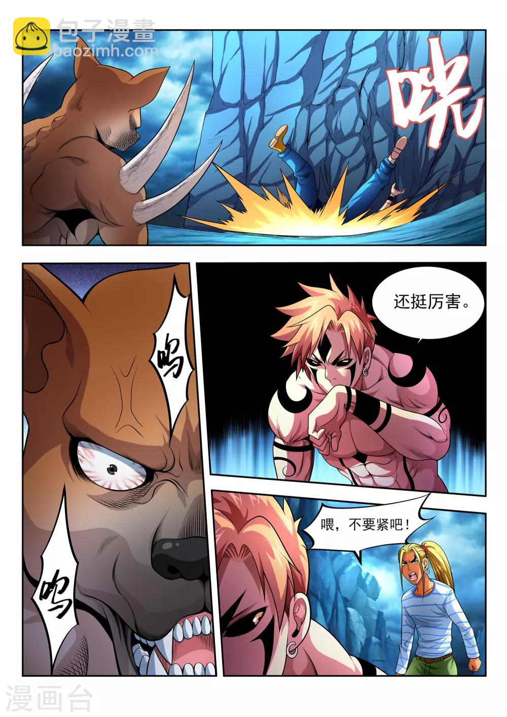 第24话-第24话