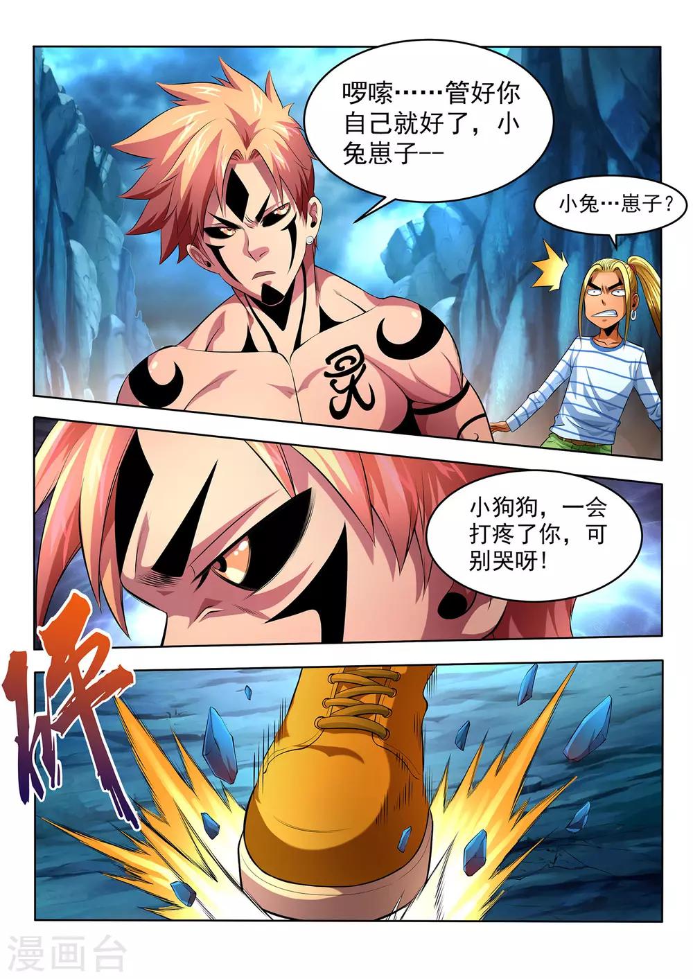 第24话-第24话