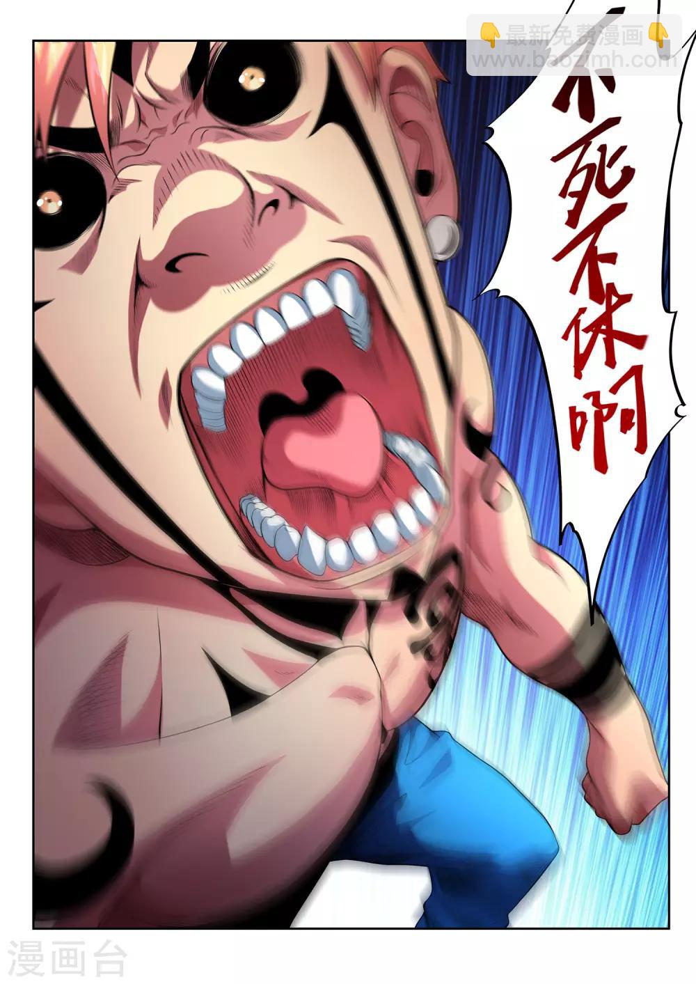第24话-第24话