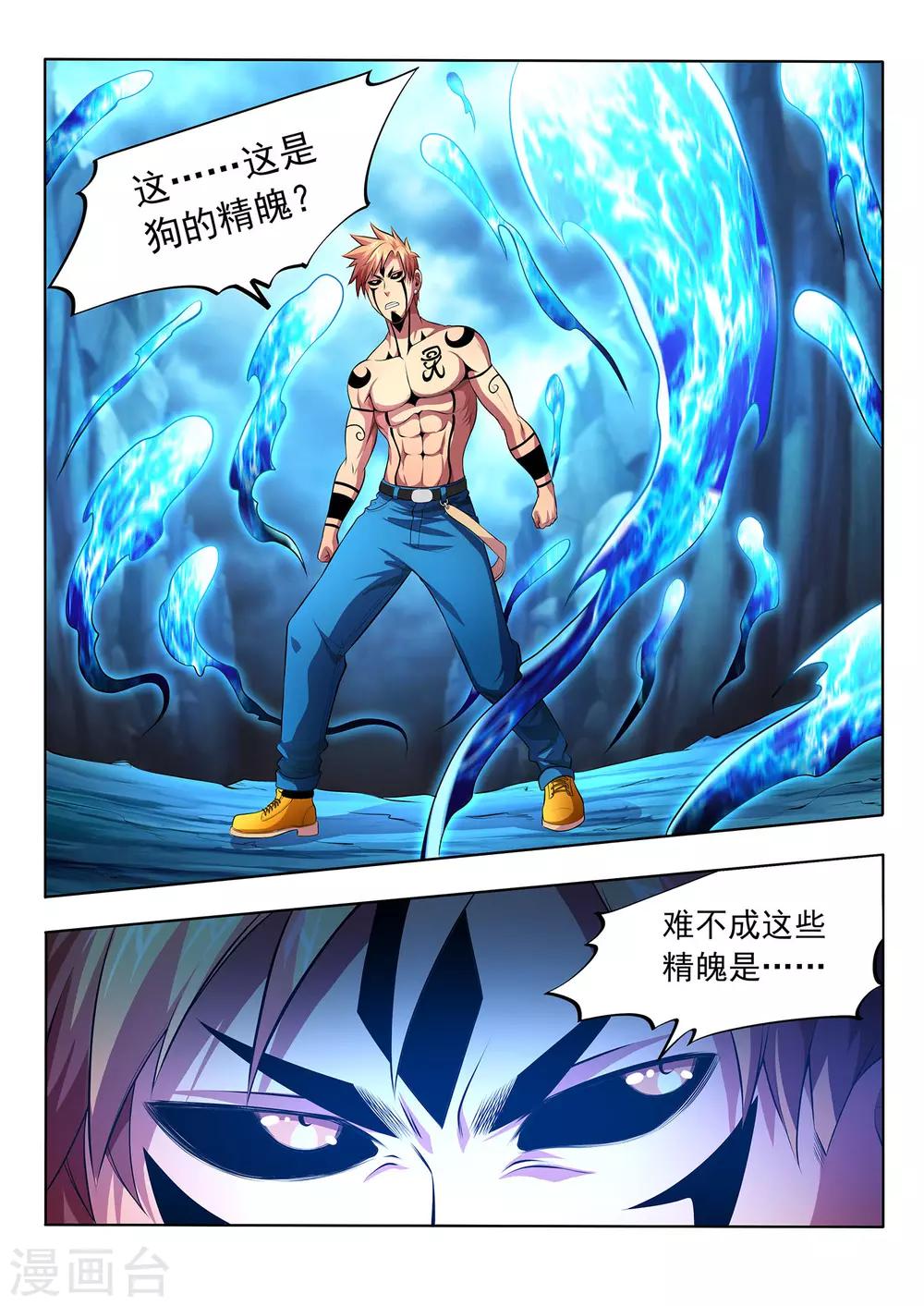 第24话-第24话