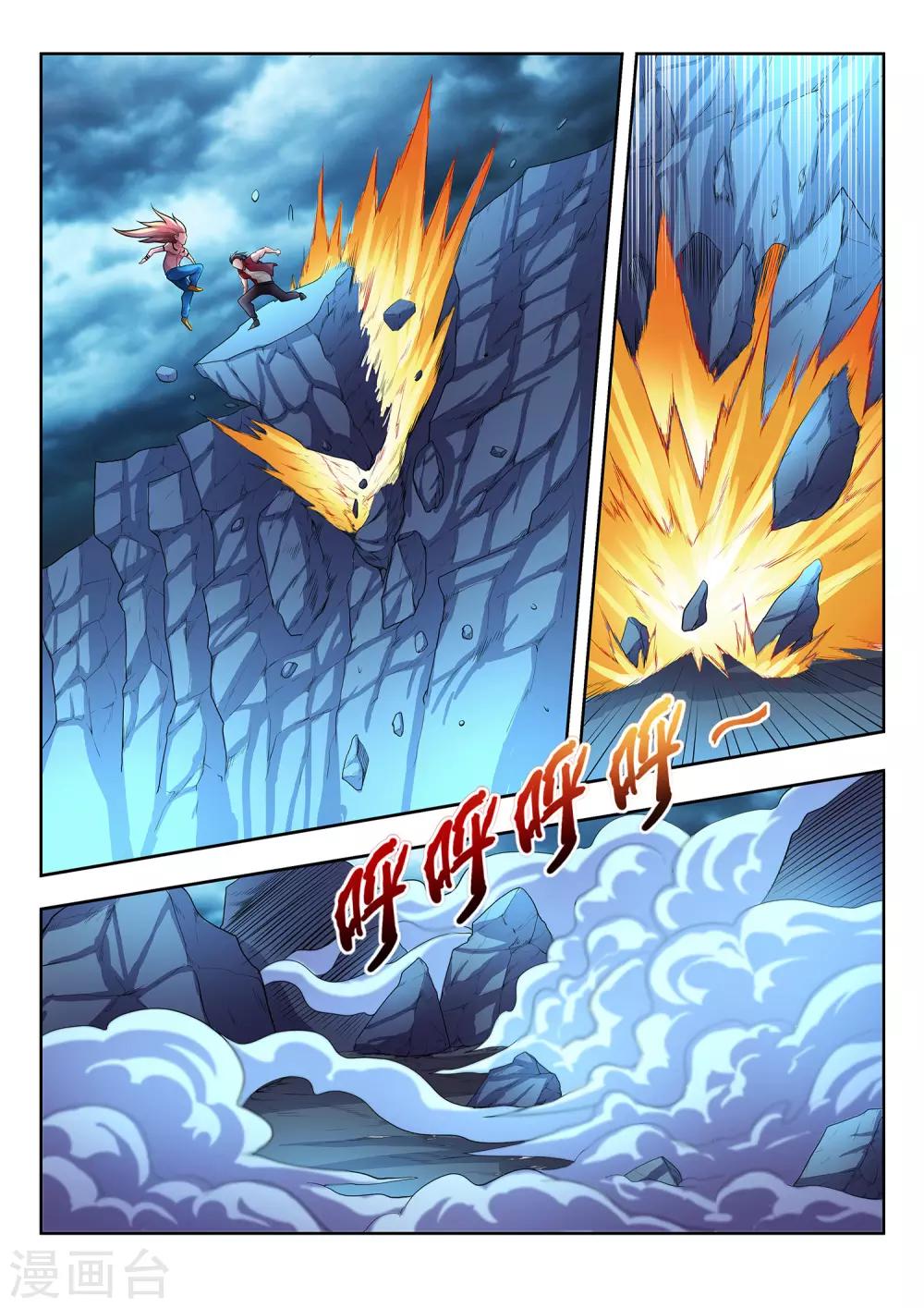 第28话-第28话