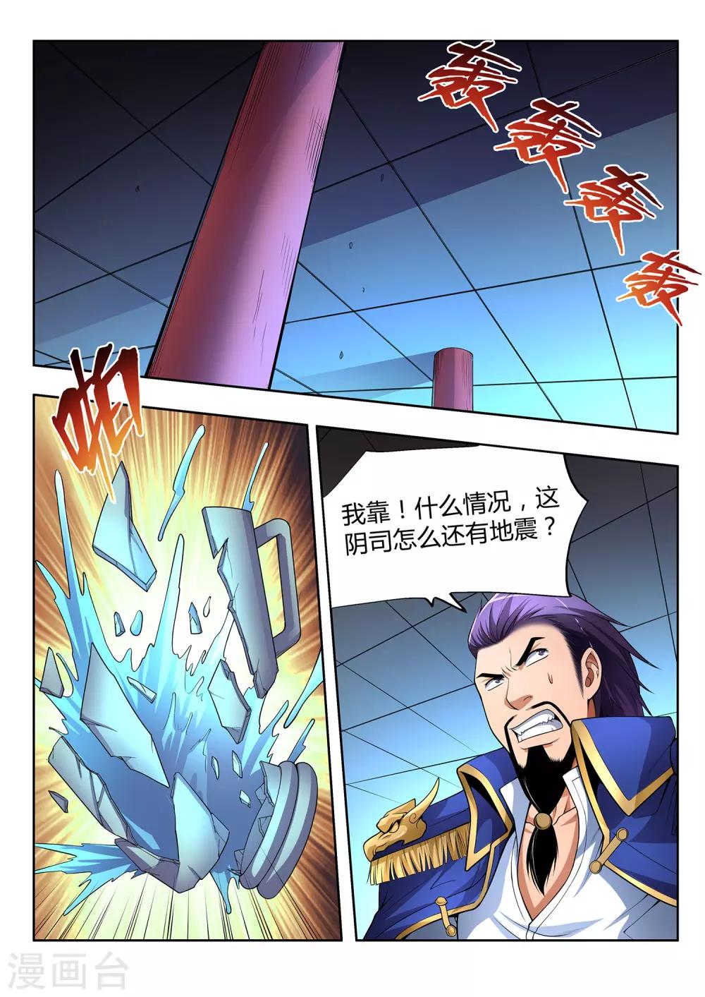 第30话-第30话