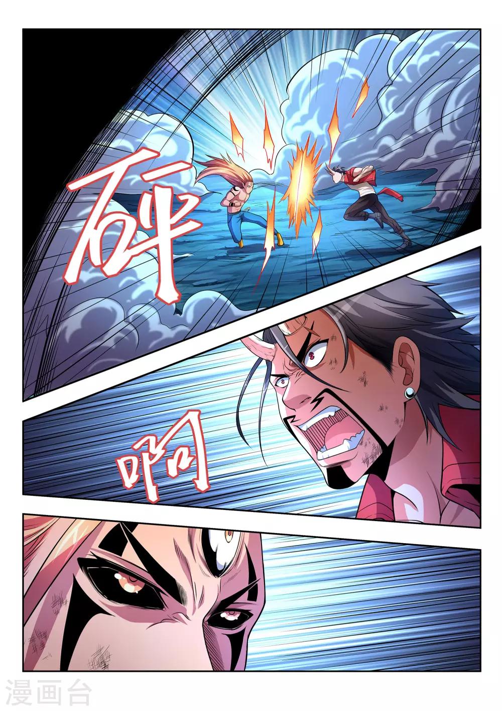 第32话-第32话