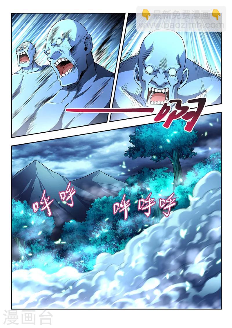 第8话-第8话