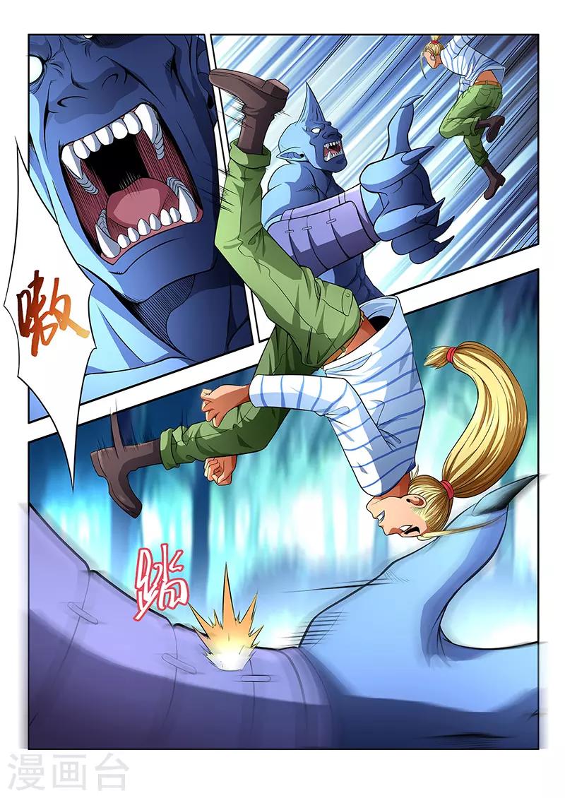 第10话-第10话