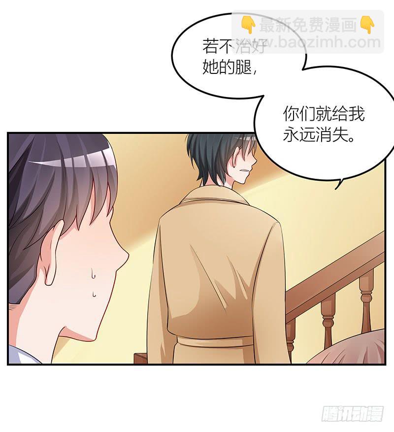 02话 喂你吃东西-第2话
