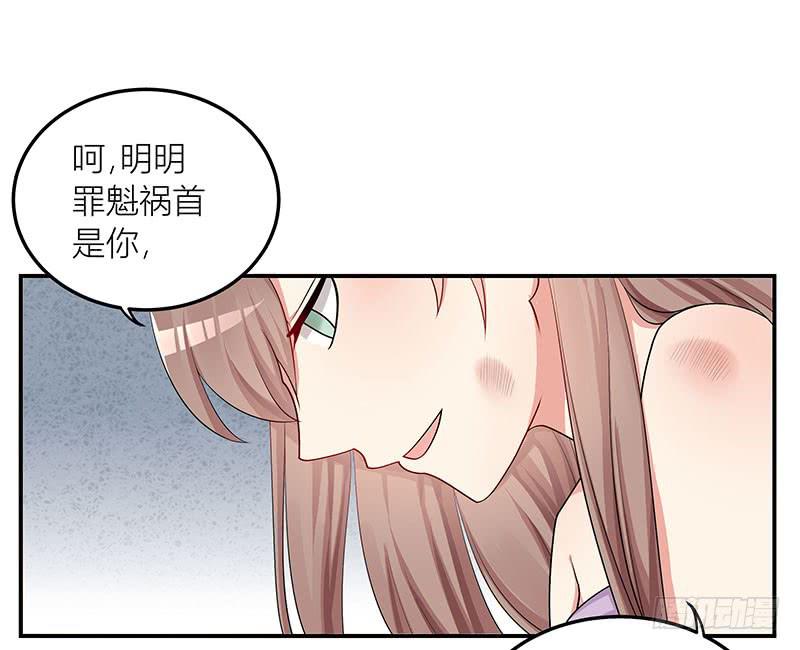 02话 喂你吃东西-第2话