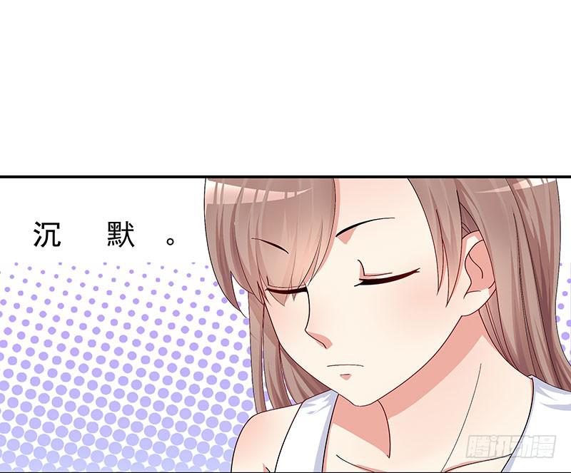 02话 喂你吃东西-第2话