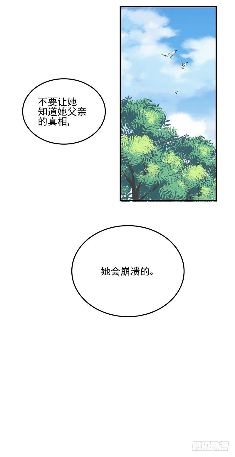 02话 喂你吃东西-第2话