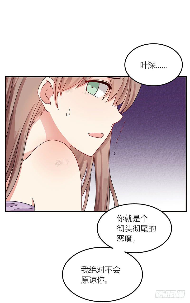 02话 喂你吃东西-第2话