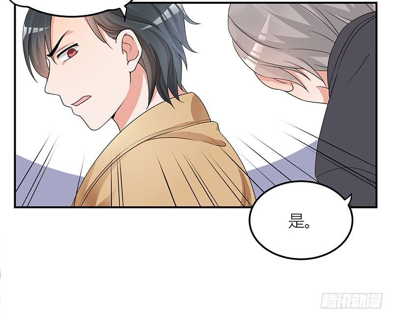 02话 喂你吃东西-第2话
