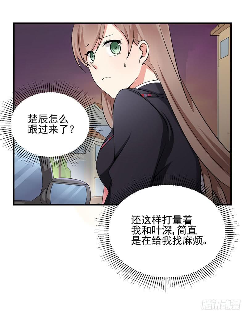 12话 做我的女伴(1/2)-第12话