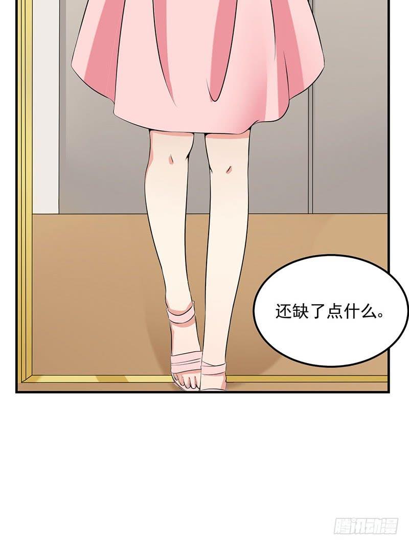 12话 做我的女伴(1/2)-第12话