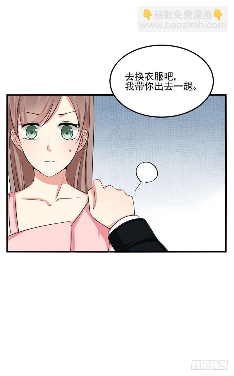 12话 做我的女伴(1/2)-第12话