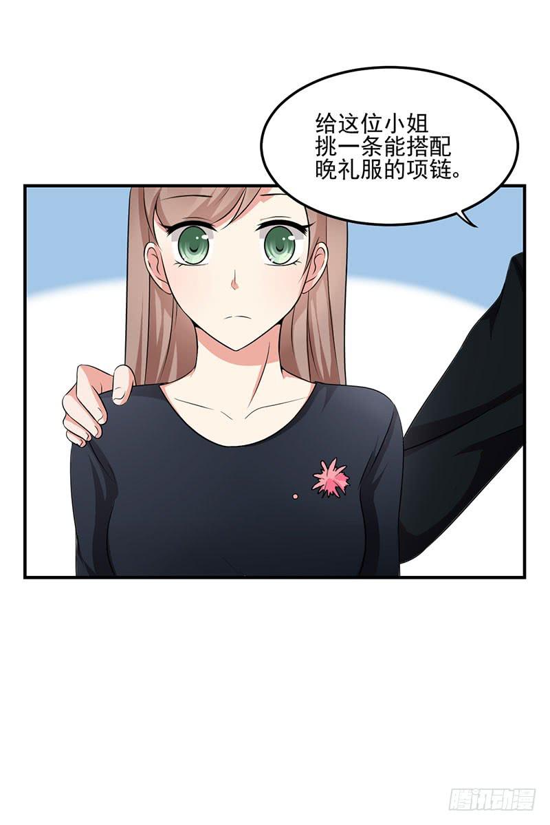 12话 做我的女伴(1/2)-第12话