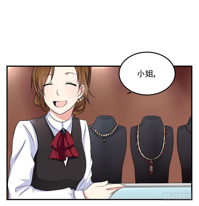 12话 做我的女伴(1/2)-第12话