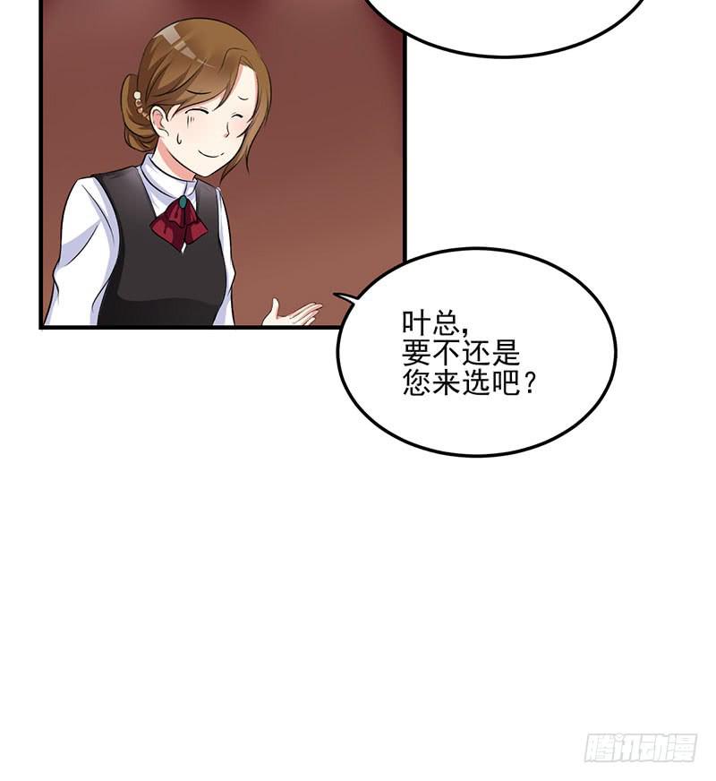 12话 做我的女伴(1/2)-第12话