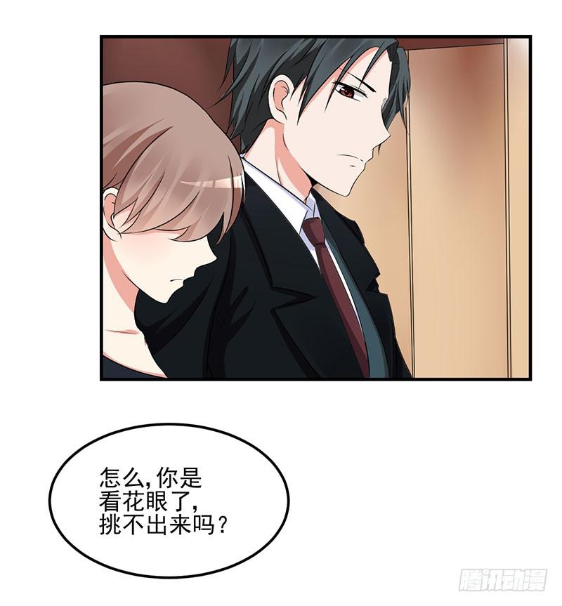 12话 做我的女伴(1/2)-第12话