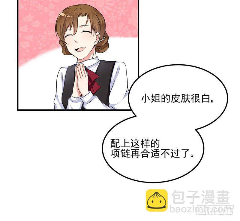12话 做我的女伴(1/2)-第12话
