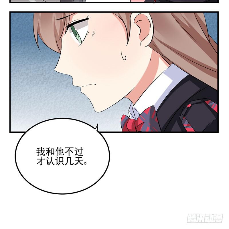 12话 做我的女伴(1/2)-第12话