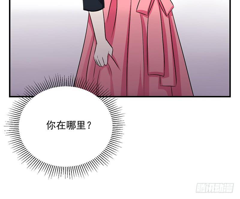 12话 做我的女伴(1/2)-第12话