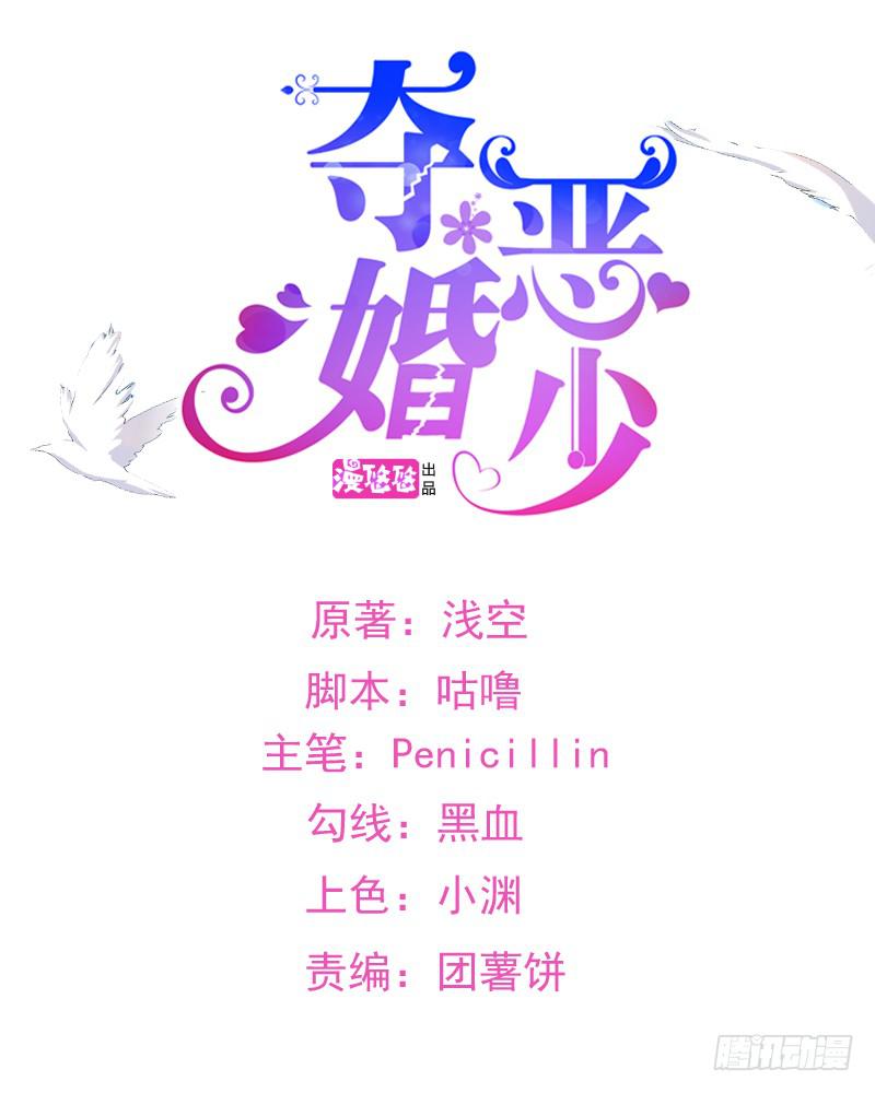 14话 拍卖会风波(1/2)-第14话