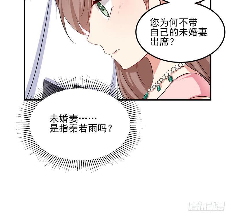 14话 拍卖会风波(1/2)-第14话