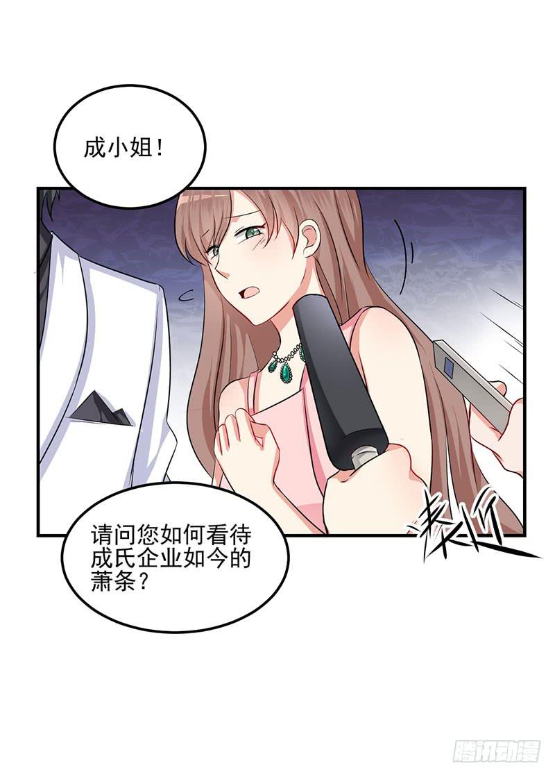 14话 拍卖会风波(1/2)-第14话
