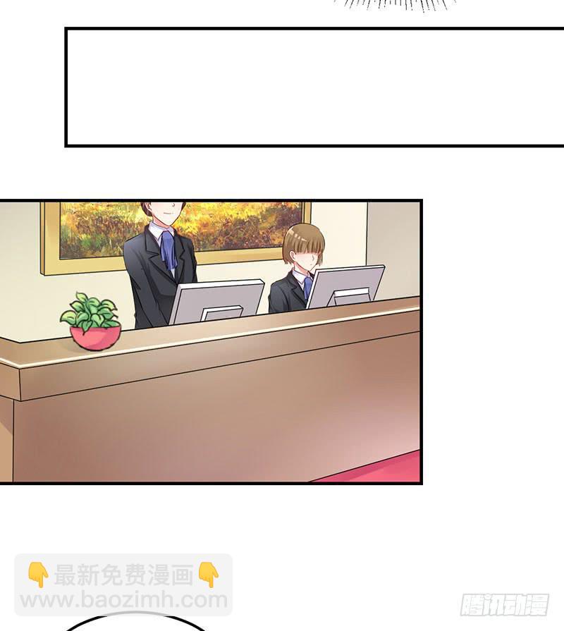 14话 拍卖会风波(1/2)-第14话