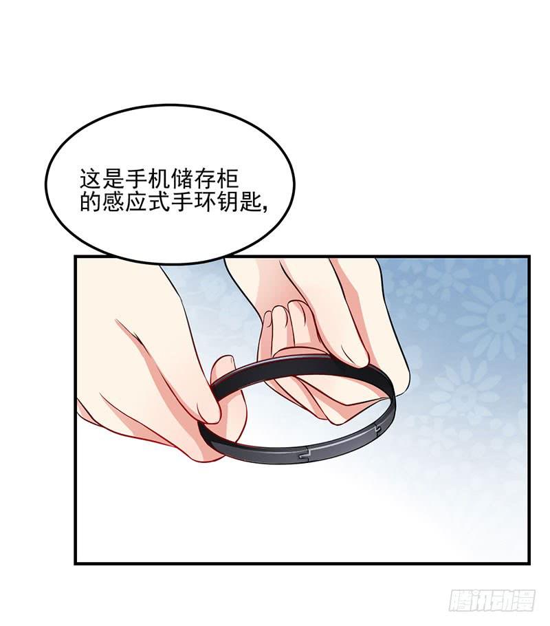14话 拍卖会风波(1/2)-第14话