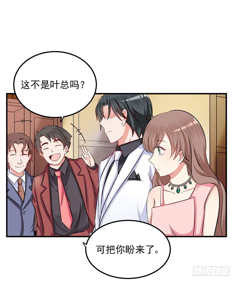 14话 拍卖会风波(1/2)-第14话
