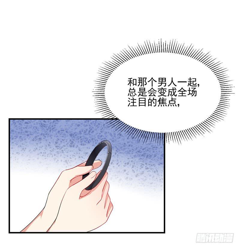 14话 拍卖会风波(1/2)-第14话