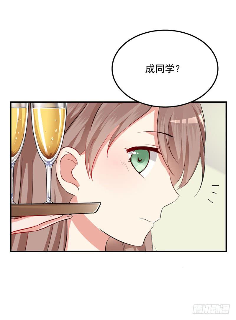 14话 拍卖会风波(1/2)-第14话