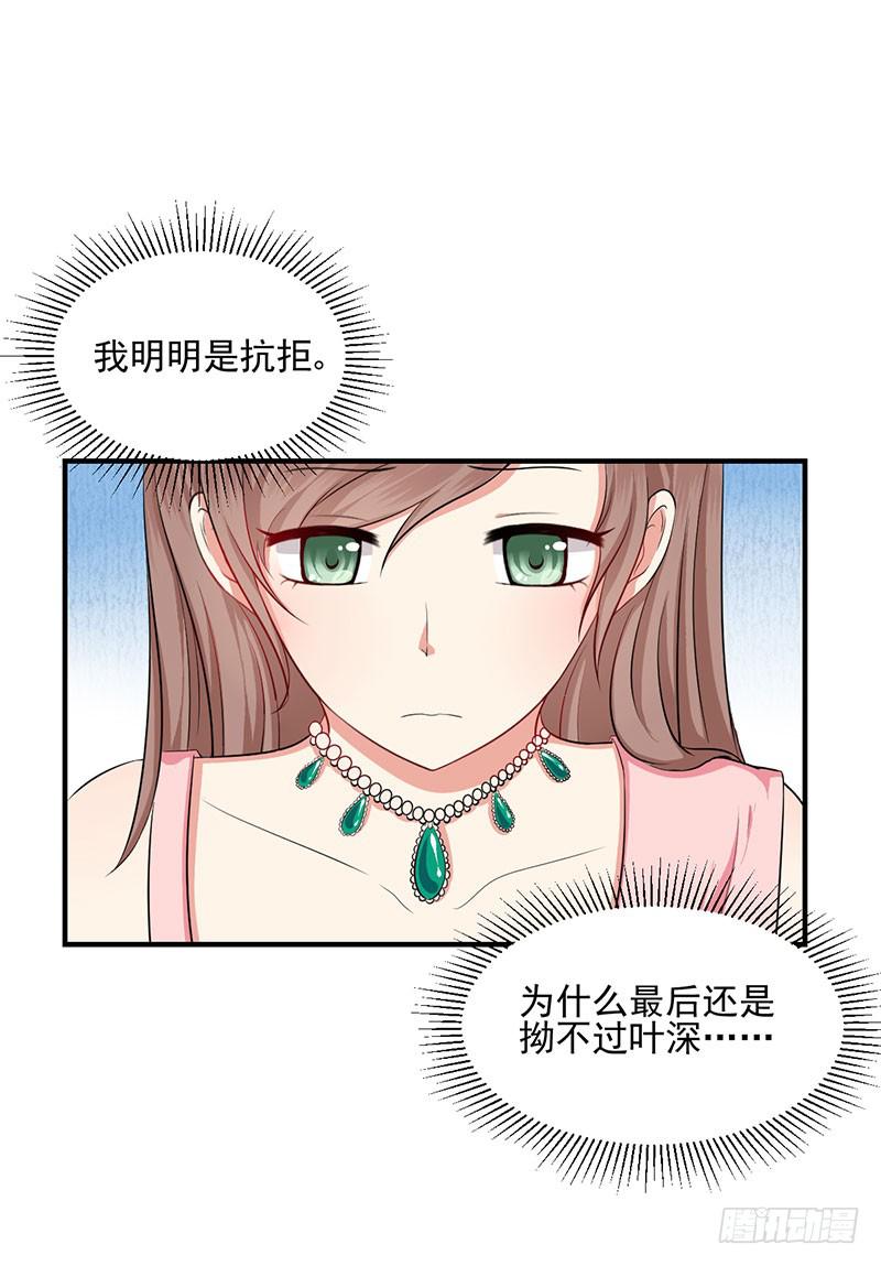 14话 拍卖会风波(1/2)-第14话