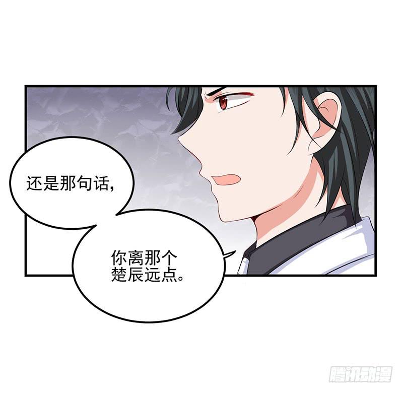 16话 拍卖会的上失窃案(1/2)-第16话